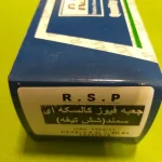 جعبه فیوز کالسکه ای 6 تیغه پژو و سمند - Image 3