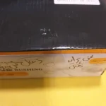 زغال موتور فن پراید برند الپا - Image 2