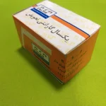 سنسور سرعت کیلومتر  پراید طرح قدیم - Image 2