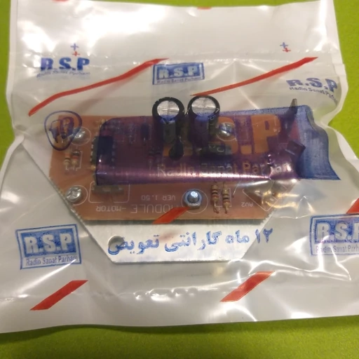 HqZ8jGQjGebAzQWw47L2gcL7CVuefOHw3a6n0hlk5jilcKYlX7.jpg_512X512X70.jpg مدول بخاری پژو طرح جدید مناسب برای 405 و پارس و سمند - Image 1