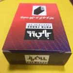 یونیت قفل مرکزی پراید 131 - Image 2