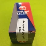 مهره استپ ترمز دو مداره پیکان ایمن تک - Image 3