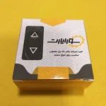 کلید شیشه بالابر تک پل معمولی مناسب برای انواع سمند - Image 2