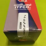 سنسور حرارتی پژو  - ترموسوئیچ دور فن پژو 405 ایمن تک - Image 3