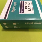 یونیت فن طوسی مناسب برای خودرو پژو و پارس و سمند - Image 2