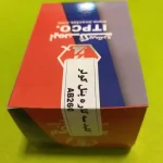 کلید سه کاره پنل کولر ایمن تک - Image 3