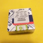 زغال استارت 405 عظام