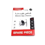 شاسی کلید فرمان مناسب برای دنا - Image 2