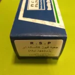 جعبه فیوز کالسکه ای پژو 4 تیغه - Image 3